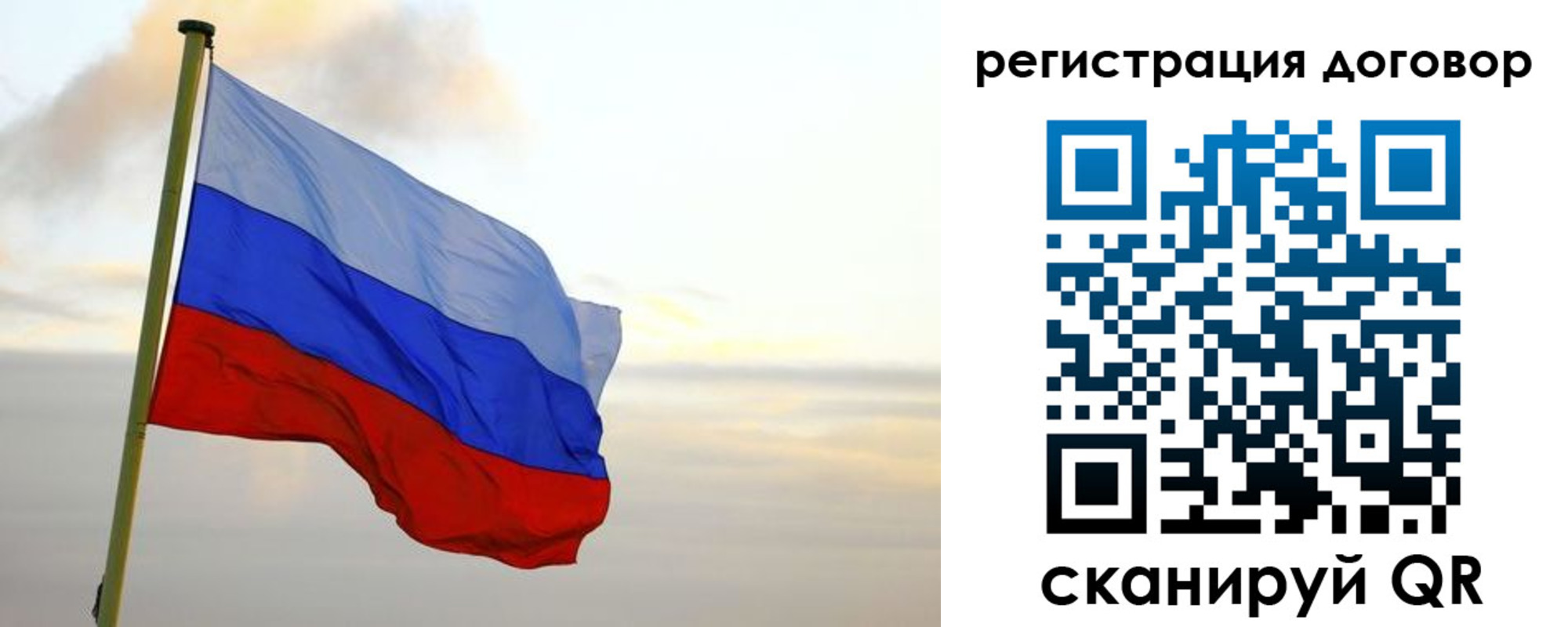 прописка паспорт в Североморске